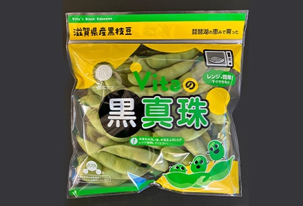 こだわったパッケージ